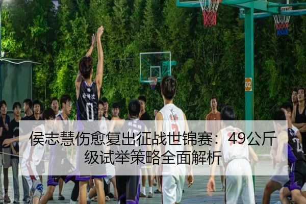 hou-zhi-hui-shang-yu-fu-chu-zheng-zhan-shi-jin-sai-gong-jin-ji-shi-ju-ce-lve-quan-mian-jie-xi-2-671.jpg