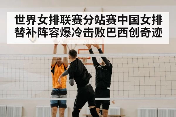 volleyball spike